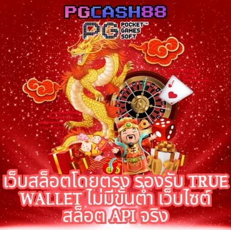 หวานหมู569 สล็อต