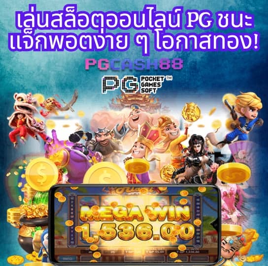 หวานหมู569 สล็อต